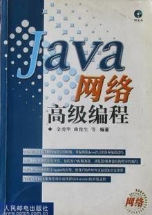 Java߼[ȫ44]