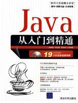 javaרƵ[ȫ8]