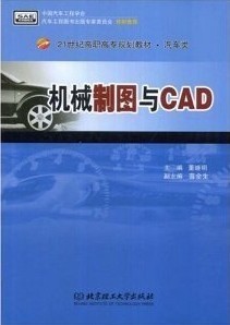 еͼCAD[ȫ39]