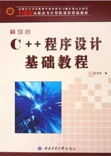 ƻC++[ȫ48]
