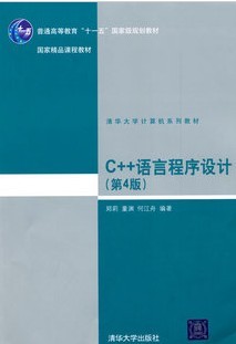 C++[ȫ48]