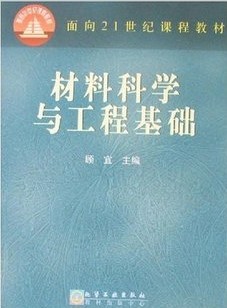 Ͽѧ빤̻[ȫ43]
