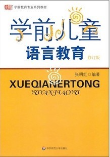 ѧǰͯԽ[ȫ12]
