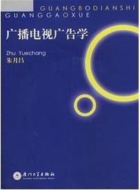 㲥ӹҵ[ȫ8]