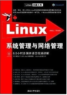 Linuxϵͳ[ȫ10]