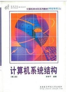 ϵͳṹ[ȫ111]
