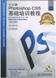 Photoshop CS Ӧ[ȫ18]