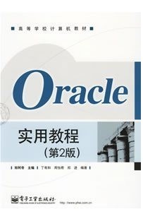 Orcaleݿ⼼[ȫ37]