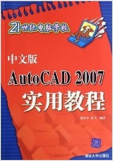 AutoCAD[ȫ24]