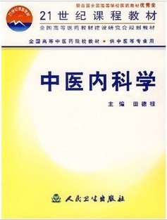 ҽڿѧ[ȫ102]