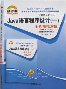 JAVAԺWWW[ȫ8]