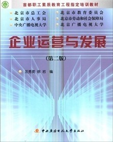 ҵӪ뷢չ[ȫ7]