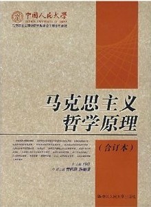˼ѧ[ȫ20]