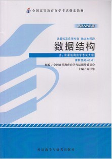 ݽṹ[ȫ20]
