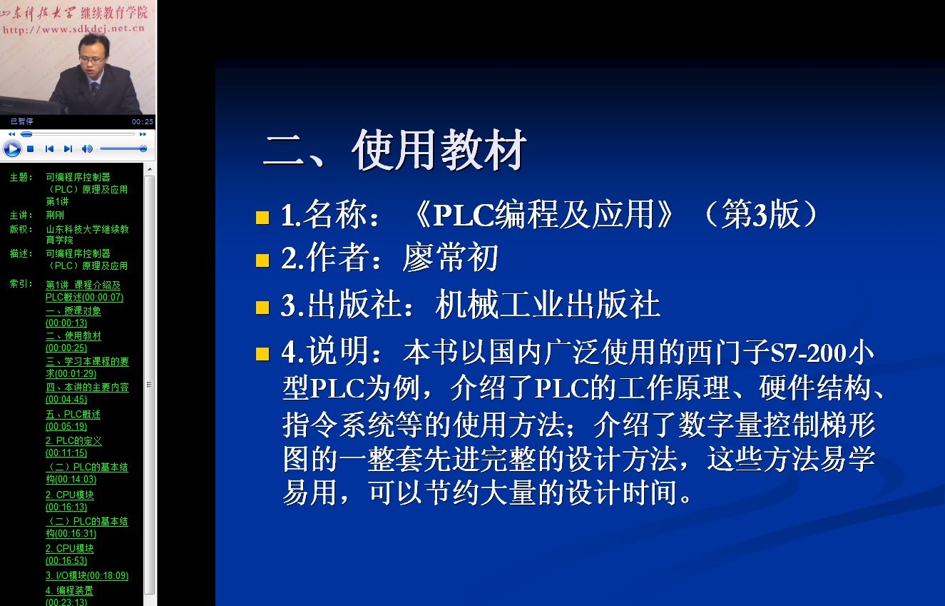 ɱ̿ԭӦPLC[ȫ20]