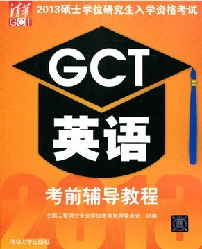 GCTӢ︨[ȫ37]